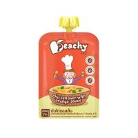 ราคา Peachy อาหารเสริมสำหรับเด็ก รสตับไก่ซอสส้ม 1 ถุง (r22) (173824765691610)