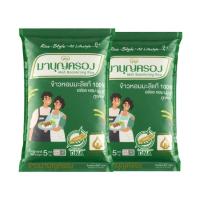 ราคา มาบุญครอง ข้าวหอมมะลิ 100% ถุงเขียว 5 กก. x 2 (372391323985886)