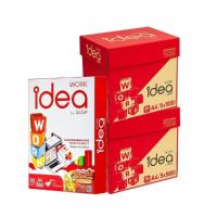 ราคา Idea Work กระดาษถ่ายเอกสาร 80 แกรม A4 จำนวน 2 ลัง (248713754491740)