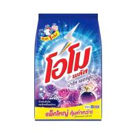 ราคา โอโม พลัส ผงซักฟอก กลิ่นปารีส เพอร์ฟูม 2.5 กก. (436397823794653)