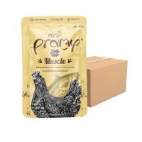 [48ซอง] Pramy in Gravy อาหารเปียกแมว พรามี่ ในน้ำเกรวี่ สำหรับแมว2เดือนขึ้นไป ขนาด 70g Gr5-muscle (975453114358607)