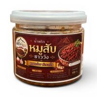 ราคา น้ำพริกผัดหมูสับชาววัง 130ml. (906743381542632)