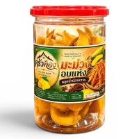 ราคา มะม่วงอบแห้งคลุกน้ำปลาหวานชาววัง 250ml. (604349435247059)