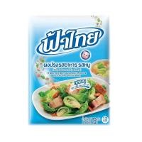 ราคา ฟ้าไทย ผงปรุงรส รสหมู 75 ก. (322009817157444)