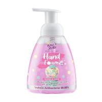 ราคา King’s Stella โฟมล้างมือ แอนตี้แบคทีเรีย 99.99% อ่อนโยน กำจัดกลิ่นคาวติดมือ Hygiene Care Antibacterial Hand Foam 300 ml. Bubble Gum (660987767132924)
