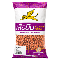 ราคา ถั่วลิสง (1 กก. x 5 ถุง) 5 กก. ตราเสือบิน (824345035952949)