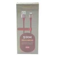 ราคา Orsen สายชาร์จ สายถัก usb a-micro ยาว1ม.สีแดง (668560273217866)