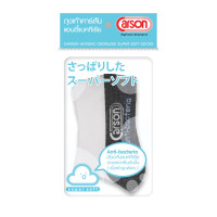 ราคา ถุงเท้านักเรียน Carson รุ่นแอนตี้แบคทีเรีย99.99% undefined สีขาวพื้นเทา แพ็ค 1 คู่ ( ข้อสั้น ) 4-6 (381757245631907)