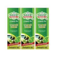 ราคา Wasabi Paste 21g Wasabi-o วาซาบิบด 21 กรัม x 3 ชิ้น (452904080086083)