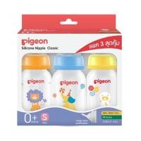 ราคา Pigeon พีเจ้น ขวดนมมาตรฐาน Rpp เซอคัส จุกคลาสสิค แพค 3 4oz จุก S (182605436253989)