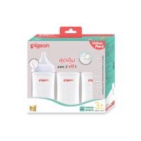ราคา [แพ็ค2 ฟรี1] Pigeon พีเจ้น ขวดนมคอกว้างสีขาวขุ่น Ppwn 8 ออนซ์ แพค 2 ฟรี 1 (830235583304327)