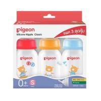 ราคา Pigeon พีเจ้น ขวดนมมาตรฐาน Rpp New Coro จุกคลาสสิค แพค 3 4oz จุก S (521767691759304)
