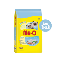 ราคา มีโอ อาหารลูกแมว ปลาทะเล 6.8 กิโลกรัม (520924228494573)