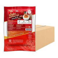 ราคา ฟาร์มสุข เอ็กซ์คลูซีฟ ไก่หั่นชิ้นซอสซูกิชิทัคคาลบี้แช่แข็ง พร้อมกิมจิ 380 ก. x 10 (875833567000325)