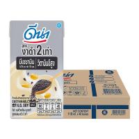 ราคา ดีน่า นมถั่วเหลือง ยูเอชที รสงาดำ 110 มล. x48 กล่อง (7167155994819)