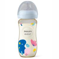 ราคา Philips Avent ขวดนมสีชา รุ่น Natural Response Ppsu ขนาด 11ออนซ์ Scy946/01 (261934256067446)