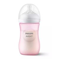 ราคา Philips Avent ขวดนมรุ่น Natural Response ขนาด 9ออนซ์/260 มล.(ขวดชมพู) (499200717279770)