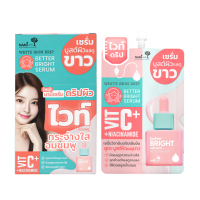 ราคา [กล่อง] Nami White Skin Drip Better Bright Serum เซรั่มไวท์ดริป เซรั่มบำรุงผิวกระจ่างใส ลดเลือนจุดด่างดำ (307924183813359)