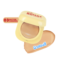 ราคา Nami Make Up Pro Better Skin Cushion Spf50+ Pa++++ 03 Butter Caramel 10g. คุชชั่นน่านัวหน้าเนียน ติดทน ปกปิดเป๊ะ (793939439308758)