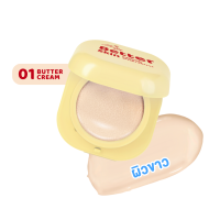 ราคา Nami Make Up Pro Better Skin Cushion Spf50+ Pa++++ 01 Butter Cream 10g. คุชชั่นน่านัวหน้าเนียน ติดทน ปกปิดเป๊ะ (423300325566608)