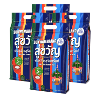 ราคา สู่ขวัญ ข้าวหอมมะลิแท้ 100% ขนาด 5 กก.x4 ถุง (136139161402899)