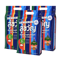 ราคา สู่ขวัญ ข้าวหอมมะลิแท้ 100% ขนาด 5 กก.x3 ถุง (532610806931710)