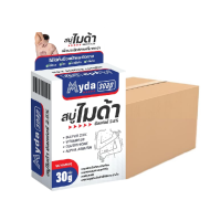 ราคา ยกลัง - สบู่ไมด้า สบู่ซัลเฟอร์ 2.5% Myda Soap ยกลัง 30 กรัม 252 ก้อน (290162985229555)