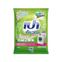 ราคา เปาเอ็มวอชซอฟท์ 3 กก. (737899719009002)