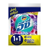 ราคา แอทแทค อีซี่ ผงซักฟอก สูตรมาตรฐาน กลิ่นเซ็กซี่สวีท สีม่วง 1.8 กก. x 1+1 (423605844937251)