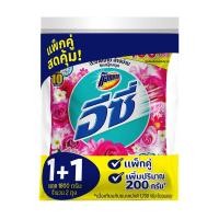 ราคา แอทแทค อีซี่ ผงซักฟอก สูตรมาตรฐาน กลิ่นแฮปปี้สวีท สีชมพู 1.8 กก. x 1+1 (829783173153864)