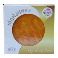 ราคา เค้กหนองพงนก เค้กฝอยทอง 300 กรัม (326113044037851)