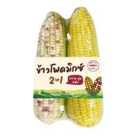 ข้าวโพดมิกซ์ แพ็ค 1 กก. (537530234628823)