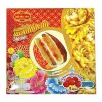ราคา แต้เซ่งเฮง ขนมเปี๊ยะนมสดไข่ทะลัก ไส้ถั่วฟัก 600 ก. (584042398140896)