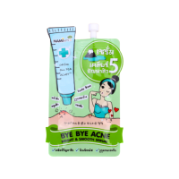 ราคา [กล่อง] Nami Bye-bye Acne Bright & Smooth Serum เซรั่มบ๊ายบายแอคเน่ เนื้อบางเบา ซึมไว ดูแลปัญหาสิว ผิวใส (800520263096045)