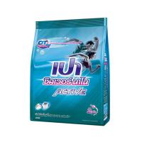 ราคา เปาซิลเวอร์นาโนแอคทีฟ 750 ก. (155496393430590)