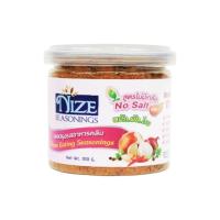 ราคา Nize ผงไนซ ผงปรุงรสคลีน ไม่มีเกลือ เผ็ด(nos) (581046480890748)