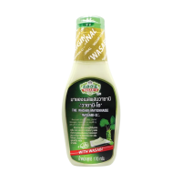 ราคา Wasabi Mayonnaise 170g Wasabi-o มายองเนสผสมวาซาบิ ขนาด170กรัม (145769484664759)
