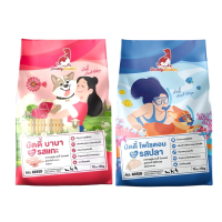 ราคา Buddy Budder อาหารสุนัข (รสปลา ขนาด 15 Kg 1ถุง และรสแกะ ขนาด 15kg 1ถุง) เนื้อแท้ราคาประหยัด โซเดียมต่ำ ไม่เติมเกลือ (170400496184629)