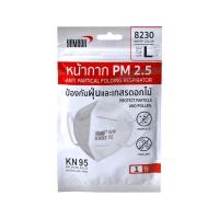 ราคา Yamada หน้ากากอนามัย Pm 2.5 ป้องกันฝุ่นและมลภาพิษทางอากาศ รุ่น 8230 (817852058487519)
