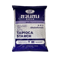 ราคา แป้งมันสำปะหลัง ตราชวนชม1 kg. Desert Rose Brand Tapioca starch (922226436468967)