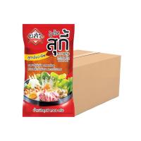 ราคา [12 ถุง]อสร. น้ำจิ้มสุกี้ สูตรกวางตุ้ง ขนาด 1000 กรัม รสชาติเข้มข้น หอมงา ไม่ใส่วัตถุกันเสีย (271499961738349)