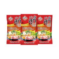 ราคา [3 ถุง]อสร. น้ำจิ้มสุกี้ สูตรกวางตุ้ง ขนาด 1000 กรัม รสชาติเข้มข้น หอมงา ไม่ใส่วัตถุกันเสีย (176017133734730)