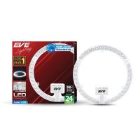 ราคา Eve Led Ceiling Kit 24w ไส้โคมซาลาเปา แสงขาวและวอร์มไวท์ สำหรับเปลี่ยนโคมเพดาน 230 มม. 24 วัตต์ รหัส 571549 (766039841742203)
