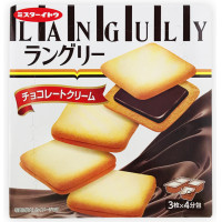 ราคา แลนกูลี่ คุ้กกี้สอดไส้ช็อกโกแลต Languly Cookie (mr.ito undefined Brand) (588719269789840)