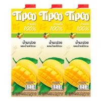 ราคา ทิปโก้ น้ำมะม่วงผสมน้ำผลไม้รวม 100% 1ลx3 (197124635346013)