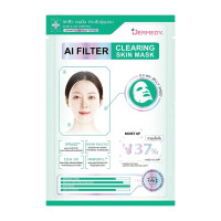 ราคา Dermedy Ai Filter Skin Mask เดอร์มีดี เอไอ ฟิลเตอร์ สกิน มาสก์ Clearing (308860228017382)