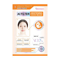 ราคา Dermedy Ai Filter Skin Mask เดอร์มีดี เอไอ ฟิลเตอร์ สกิน มาสก์ Whitening (165752132295992)