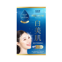 ราคา Hadabirei Premium Micro-hydrogel Eye Mask ฮาดะบิเรอิ พรีเมี่ยม ไมโคร-ไฮโดรเจล อาย มาสก์ Whitening ลดรอยคล้ำ (115412119274586)