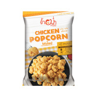 ราคา ตราจ้ำม่ำ ไก่ป๊อป 1 Kg. เนื้อแน่น แป้งกรอบ รสชาติเข้มข้น (588680386458430)