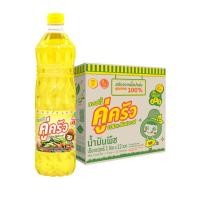 ราคา คู่ครัว น้ำมันปาล์ม 1 ลิตร 12 ขวด น้ำมันพืชยกลัง (ไม่มีไขมันทรานส์/วิตามินอีสูง/อย./ฮาลาล) (171620746172309)